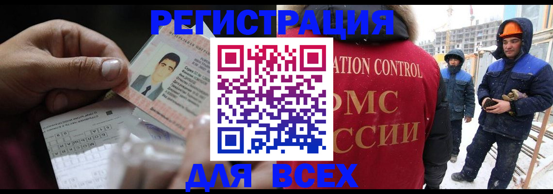 прописка для военкомата в Добрянке
